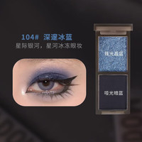 LOYUUSA烟熏妆比雅清冷粉墨眼影盘美拉德高冷双色眼影蓝绿色哥特风黑暗风