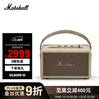 Marshall Kilburn III音箱无线蓝牙便携式3代家用户外防水重低音礼物音响 油彩白