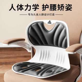 匹克 护腰坐垫 人体工学坐垫 条纹款黑色
