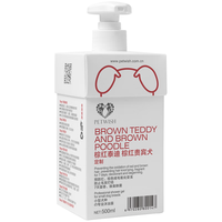 宠愿 高端泰迪狗狗沐浴露宠物沐浴液500ml