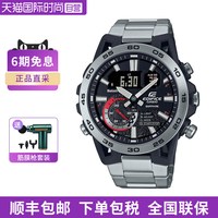 CASIO EDIFICE新款赛车风格商务时尚蓝牙防水男表ECB40