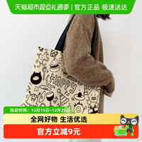 J·Kids Qianyu 千屿 大容量卡通涂鸦印花帆布包 耐脏耐用 学生上班买菜逛街