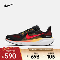 NIKE 2026年男子AIR ZOOM PEGASUS 41跑步鞋 FD2722-016 39