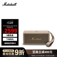 Marshall MIDDLETON II音箱便携式2代无线蓝牙家用户外防水礼物音响  油彩白