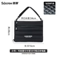Subcrew 小众设计高级感斜跨包通勤14寸电脑包充棉单肩手提包男女