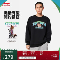 李宁 ｜迪士尼疯狂动物城联名圆领卫衣男子25新款休闲运动上衣AWDVB25