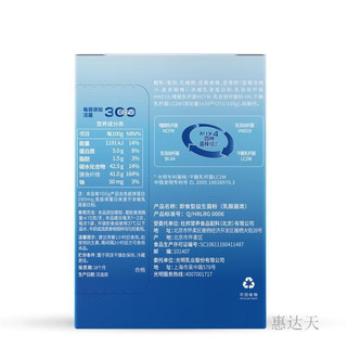光明健能 300亿每袋活菌免疫球蛋白优选益生菌成人益生元 6盒健能益生菌