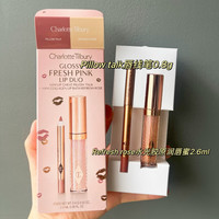 夏洛特蒂铂丽 Charlotte TilburyCT唇线笔 好莱坞系列蜜语裸色不易晕染勾勒 迷你唇线笔0.8g+唇蜜2.6ml两件