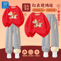 JEANSWEST CLUB真维斯儿童卫衣男女童新款秋季休闲运动洋气百搭长袖卫衣长裤 J龙传人红色+J上上签K深花灰 160