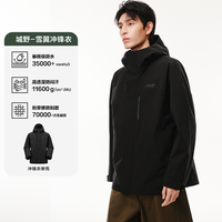 网易严选 城市户外 4202192 男女通用冲锋衣