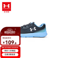 安德玛 女大童弹性透气跑鞋中大童百搭运动休闲鞋子 黑/蓝 38