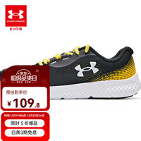 安德玛 童鞋男女童撞色休闲运动鞋儿童跑步鞋舒适透气大童训练鞋