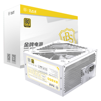BUBALUS 大水牛 额定650WBX650白色台式电脑电源(80PLUS金牌认证/支持4060显卡/宽幅/扁平线材/温控)