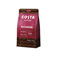 COSTA美式拼配咖啡豆可可麦香风味深度烘培油脂丰富手冲黑咖啡200g