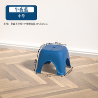 三栖虎 防滑收纳凳