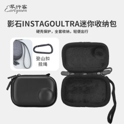 早行客 Insta go Ultra收纳包 适用影石运动相机拇指相机收纳盒迷你机身包防水防震