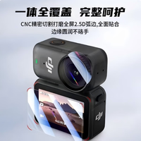 早行客 双套装 DJI Osmo Nano钢化膜 屏幕膜 自由视角穿戴相机骑行运动相机拇指相机屏幕膜*2+镜头软膜*2