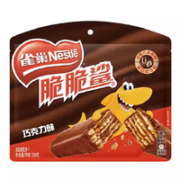 雀巢 、:雀巢 脆脆鲨巧克力 20条