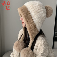 语森忆 冬季毛线帽子提花雷锋帽子针织护耳