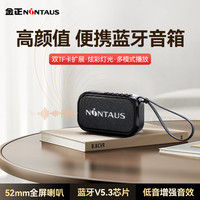 金正 JZ27新款2025蓝牙音箱便携式户外音响小型大音量广场舞多功能播放器插卡充电老人随身听音乐收音机