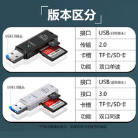 零听者 USB3.0高速读卡器手机TF内存卡手机笔记本电脑相机车载SD卡OTG多功能转换器通用 黑-USB3.0高速传输