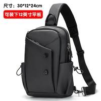 L&M L＆M 男士防水斜挎包