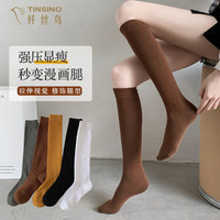 纤丝鸟过膝袜子女羊毛袜秋冬加厚保暖长筒袜女高筒袜保暖厚袜子羊毛长袜 长绒棉小腿袜【白色+黑色】 2双