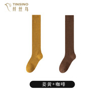 纤丝鸟过膝袜子女羊毛袜秋冬加厚保暖长筒袜女高筒袜保暖厚袜子羊毛长袜 长绒棉小腿袜【姜黄+咖啡】 2双