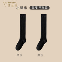 纤丝鸟过膝袜子女羊毛袜秋冬加厚保暖长筒袜女高筒袜保暖厚袜子羊毛长袜 羊毛小腿袜【黑色】 2双
