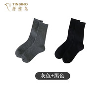 纤丝鸟过膝袜子女羊毛袜秋冬加厚保暖长筒袜女高筒袜保暖厚袜子羊毛长袜 长绒棉堆堆袜【灰色+黑色】 2双