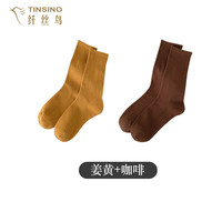 纤丝鸟过膝袜子女羊毛袜秋冬加厚保暖长筒袜女高筒袜保暖厚袜子羊毛长袜 长绒棉堆堆袜【姜黄+咖啡】 2双