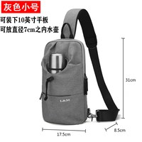 L&M L＆M 男士多功能单肩斜挎包