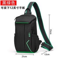 L&M L＆M 男士休闲百搭斜挎包