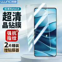 朗客 适用红米Note14钢化膜小米Redmi note14手机膜全屏覆盖超清超薄抗指纹防摔手机保护贴膜
