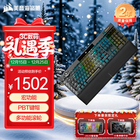 美商海盗船 K100 RGB 光轴 机械键盘 游戏键盘 有线连接 全尺寸