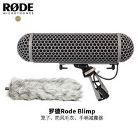 森海塞尔(Sennheiser)【全新】MKE600枪式无线麦克风单反摄像微电影拍摄现场采访录音话筒直播远距离机头顶枪麦 罗德 BLIMP猪笼防风3件套