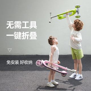酷骑Q1儿童滑板车3到6岁大童12岁以上男女折叠踏板滑滑溜溜滑轮车 樱霞粉*Q1炫彩发光轮