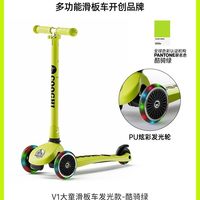 酷骑Q1儿童滑板车3到6岁大童12岁以上男女折叠踏板滑滑溜溜滑轮车 酷骑绿【V1发光款】