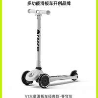 酷骑Q1儿童滑板车3到6岁大童12岁以上男女折叠踏板滑滑溜溜滑轮车 苍穹灰【V1经典款】不发光