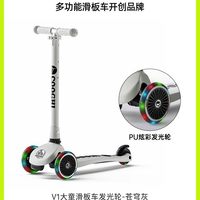 酷骑Q1儿童滑板车3到6岁大童12岁以上男女折叠踏板滑滑溜溜滑轮车 苍穹灰【V1发光款】