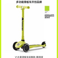 酷骑Q1儿童滑板车3到6岁大童12岁以上男女折叠踏板滑滑溜溜滑轮车 酷骑绿 【V1经典款】不发光