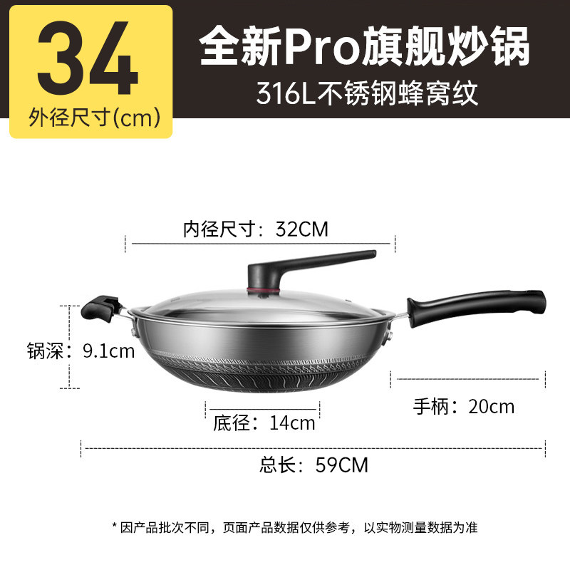 【34CM】更不粘+加热快+可铁铲+大容量