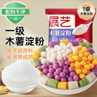 展艺 木薯淀粉 500g