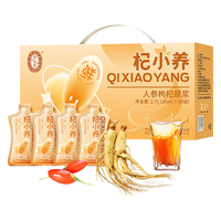宁安堡人参枸杞原浆 长白山人参枸杞口服原液 强男肾养生礼盒 人参枸杞原浆礼盒【2.7L】