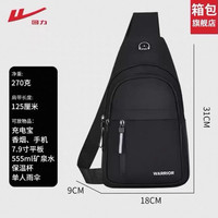 回力 斜挎包男士休闲2025新款小背包胸包斜跨单肩休闲运动腰包百搭