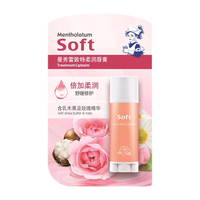 曼秀雷敦 111000055 保湿补水 润唇膏  无色 玫瑰 3g