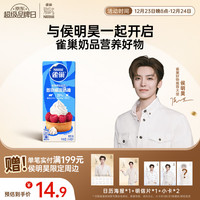 雀巢 淡奶油 250ml