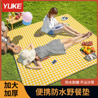 羽克 野餐垫防潮垫加厚便携户外露营地垫