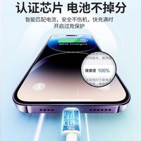 雷珞克 适配苹果30WPD快充充电器套装手机平板通用支持iPhone14ProMax 13 12