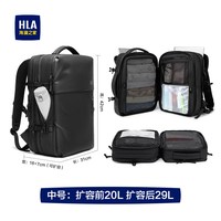 海澜之家 男士双肩电脑背包 HKASJA0ABAA013 31x16x42cm